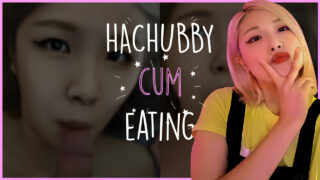 Deepfake HAchubby got cum in her mouth – celebrity porn // 가짜 연예인 포르노