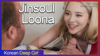 Deepfake Jinsoul LOONA sex tape (진솔 이달의 소녀 딥페이크 포르노)