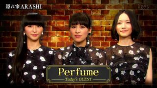 Perfume (Nocchi, A~chan, Kashiyuka) porn scenes パフューム のっち あ～ちゃん かしゆか ポルノ