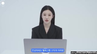고윤정 스마트한 얼굴 변화 fake Go Youn-Jung watching her sex video