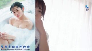 Fake Kamimura Hinano (上村ひなの 本物の偽物) wants to teach you how to fuck hot